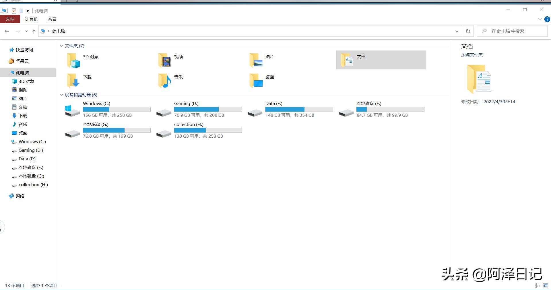 专业动图gif,honeycam制作gif动图的方法
