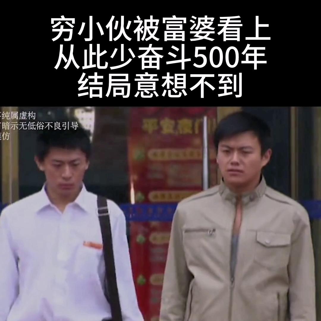 意想不到的结局合集,意想不到的结局全集免费小说