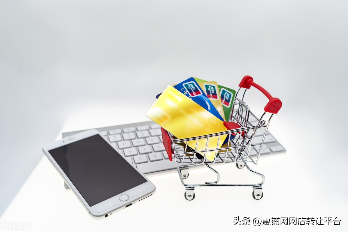 淘宝店3钻多少钱,2钻的淘宝店转让多少钱