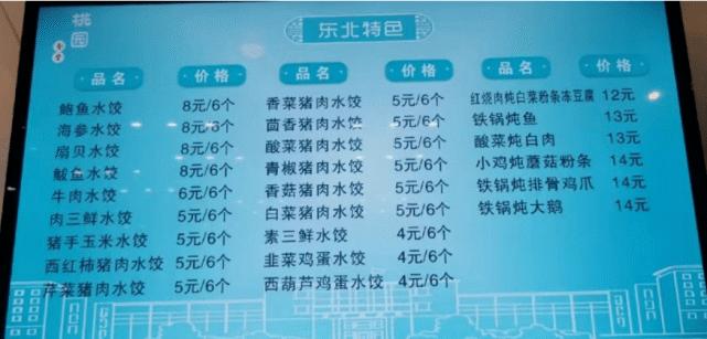 高校学生疫情期间翻墙外出,大学生疫情期间翻墙外出