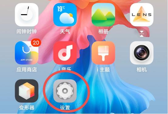 对方不接电话能找到他的地址吗,对方不接电话打开手机这个功能