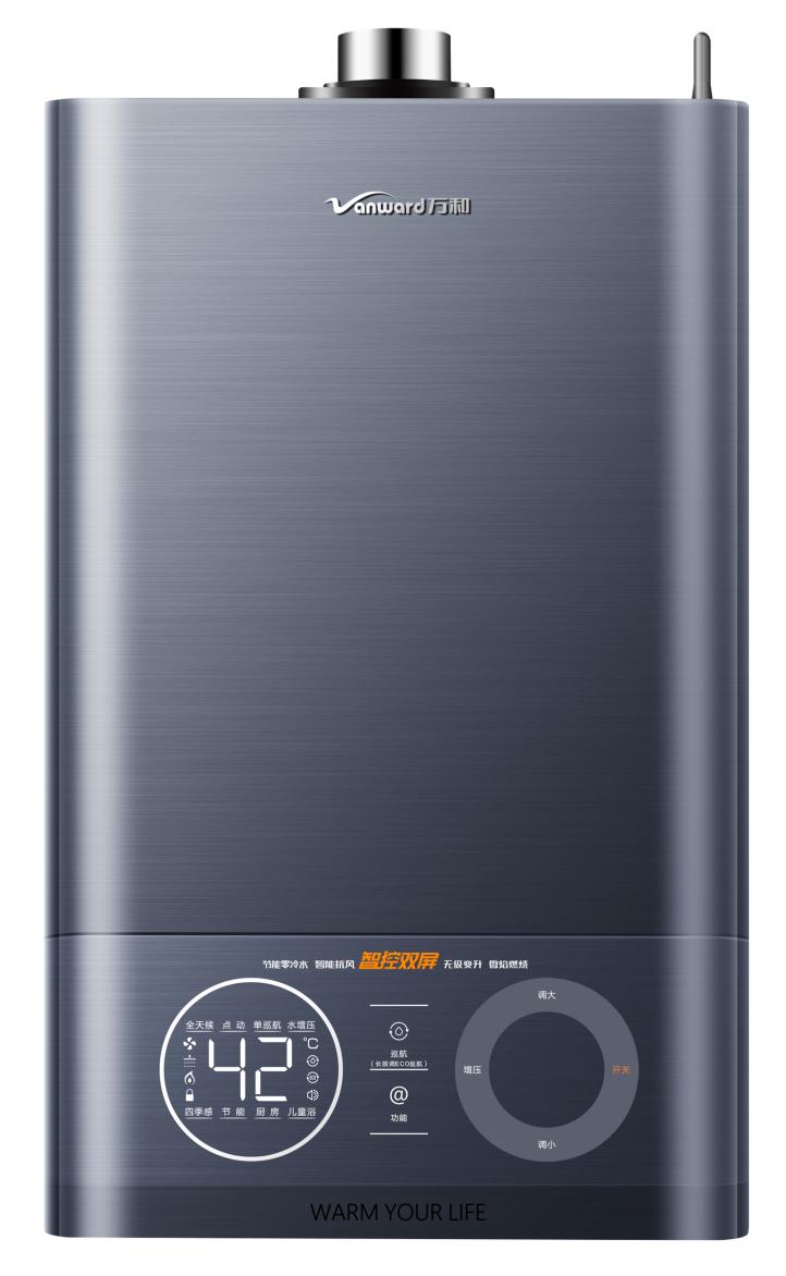 万和热水器ml3是智能机吗,万和热水器ml2和ml3哪个好