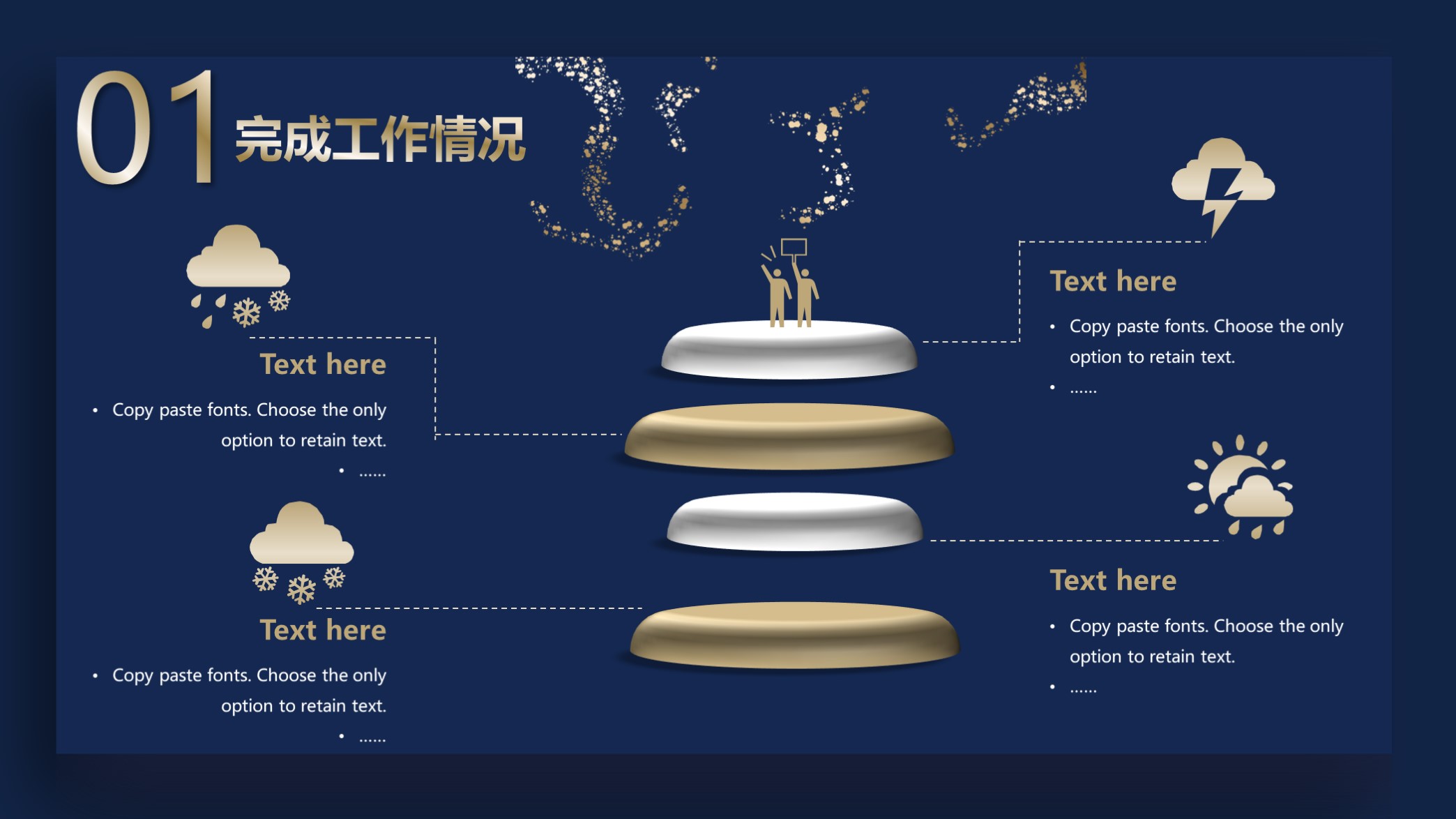 手绘述职报告小清新ppt模板图片,红色述职ppt模板