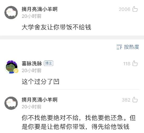 室友老是偷你东西没证据,室友老是偷拿我东西