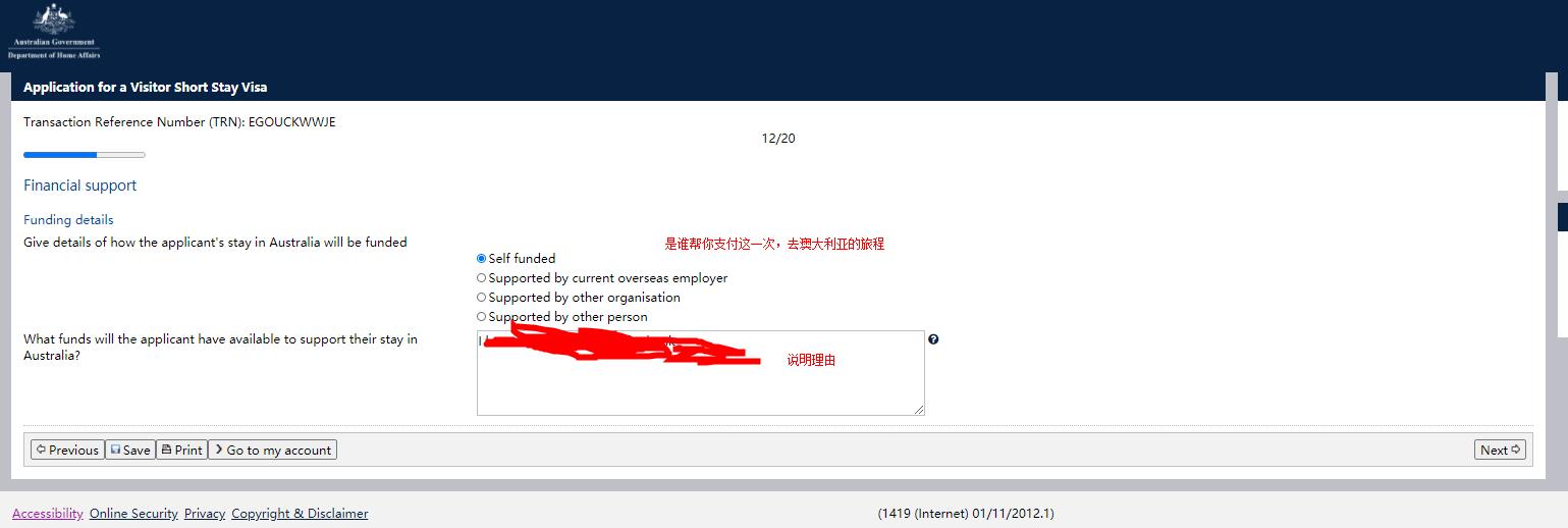澳大利亚签证第二次申请成功率,澳大利亚签证个人签成功率高