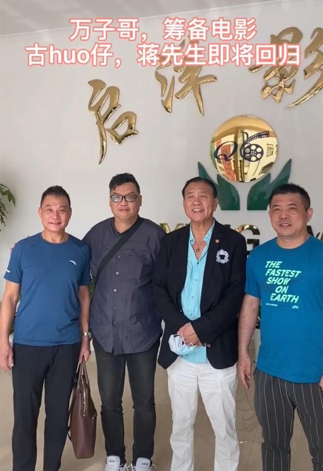 内地8位过气艺人现状,9位定居内地的过气港星