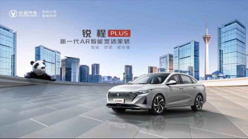 锐程plus同级国产轿车对比,长安锐程plus配置怎么选