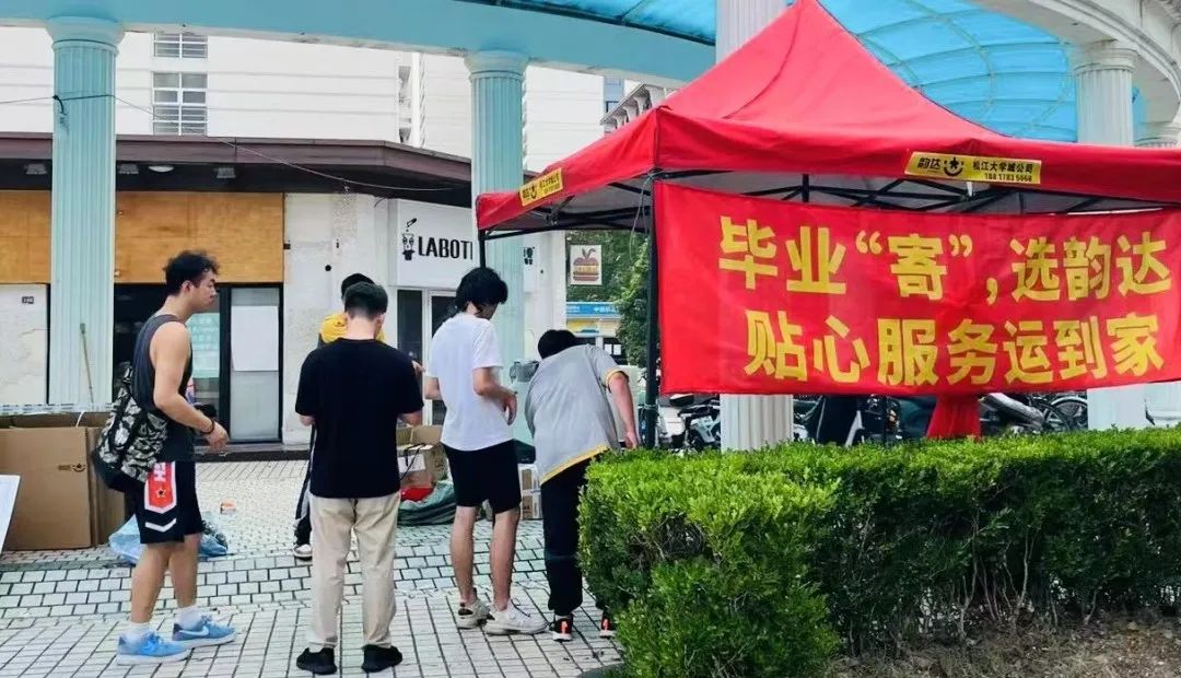 韵达什么都可以寄,韵达首次寄件有优惠吗