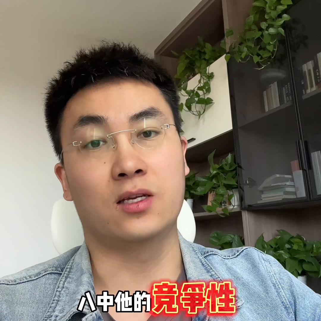 西安市8中理工大附中#学生家长注意了