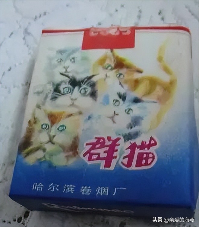 中国香烟最老的老牌子有哪些,中国十大绝版老烟