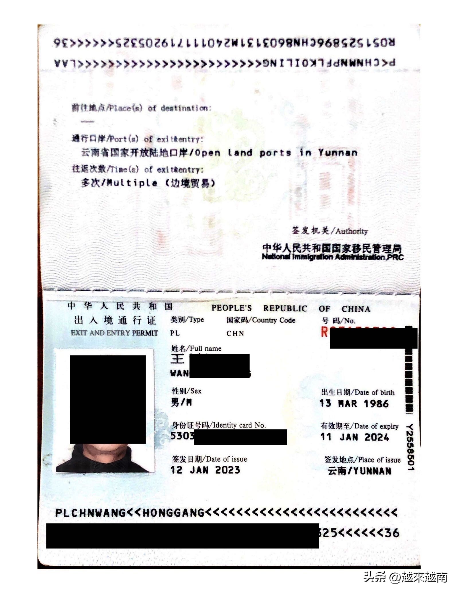 去越南入境口岸有哪些,中国和越南的边境口岸有哪些