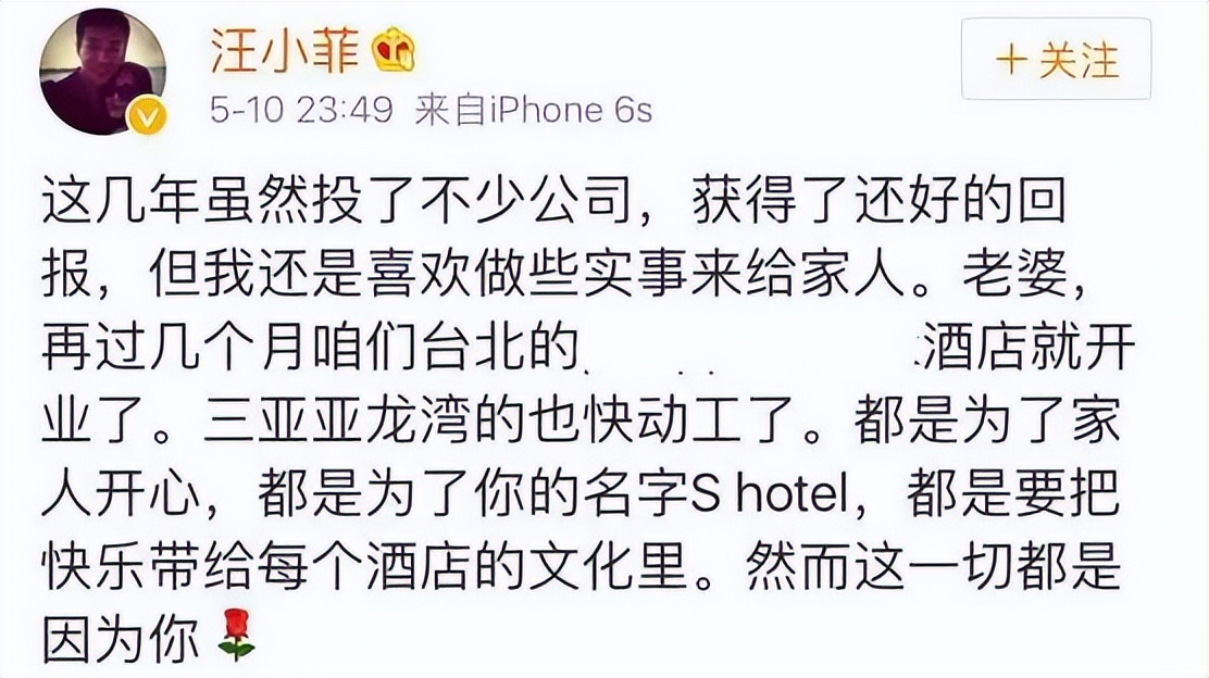 大s向汪小菲要多少生活费,大s为汪小菲做代言