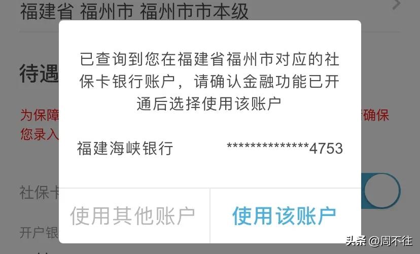 怎么申领失业保险补助金最新流程,失业补助金领了怎么领失业保险金