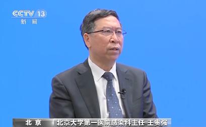 优化疫情防控措施解读,在疫情中都要做好防范措施