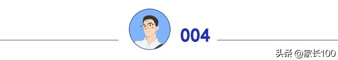 六月底，这件教育大事千万不能错过！