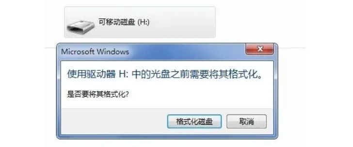 u盘提示需要格式化怎么修复,如何将u盘格式化成ntfs