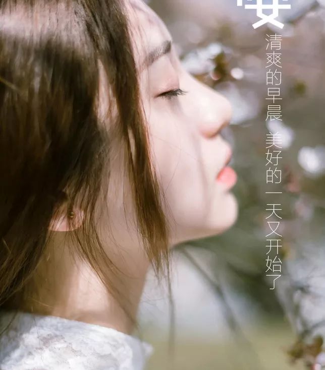 早安心语每日一句正能量短句图文,早安心语励志语录精辟