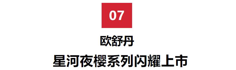 肖战黄明昊,肖战黄明昊神仙颜值