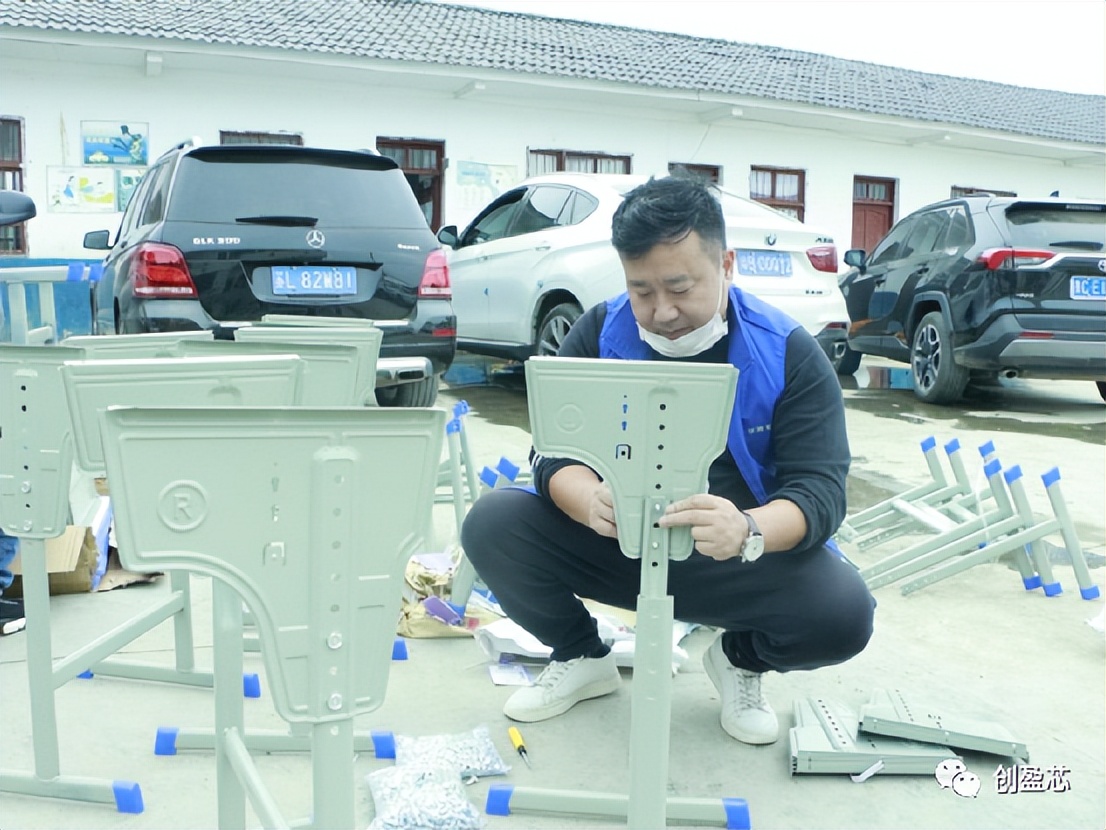 创盈芯集团联合“IN19”家族走进贵州助学送爱心