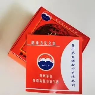 43度的茅台酒值得收藏吗,这些茅台值不值得收藏