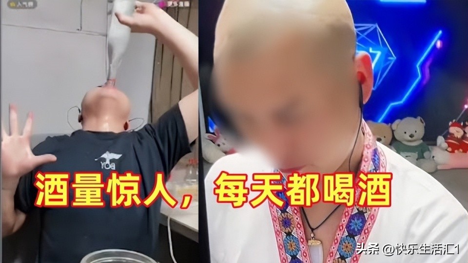 要钱不要命！网红“三千哥”直播打PK，连喝4瓶白酒后身亡！
