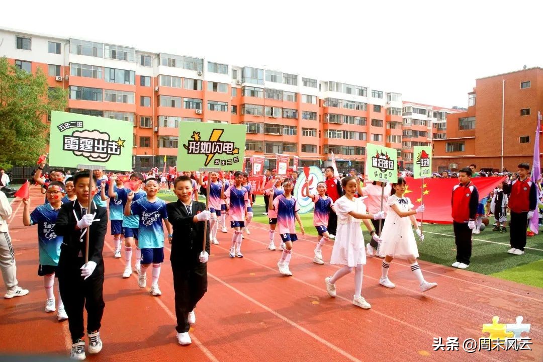 周末联赛｜包头市昆都仑赛区开幕式暨主题文化活动精彩开启
