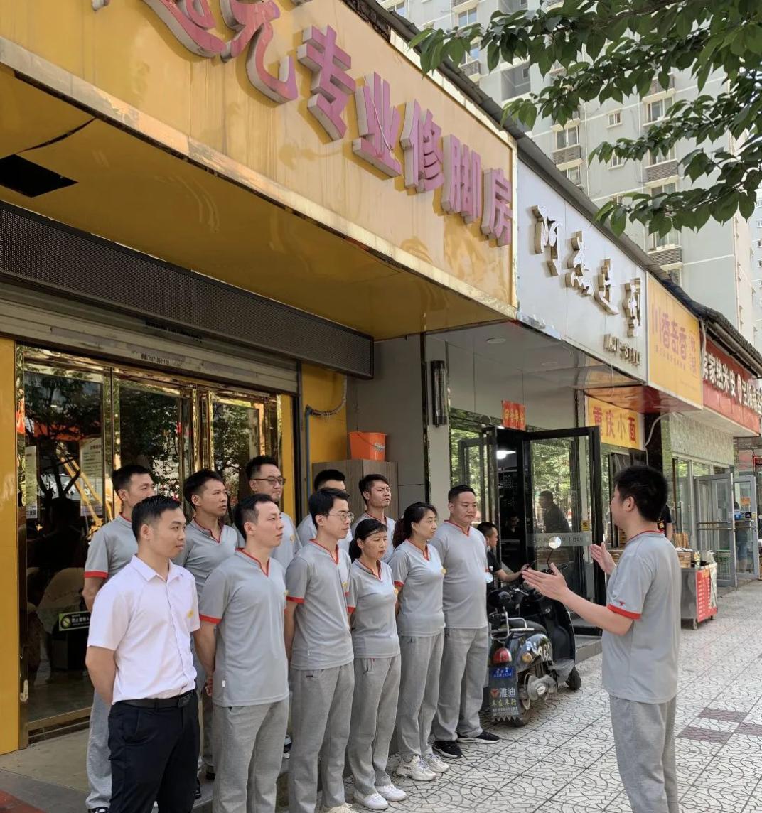 浼犵粺淇剼搴楃殑閫嗚涔嬭矾,鑰佸瓧鍙蜂慨鑴氬簵