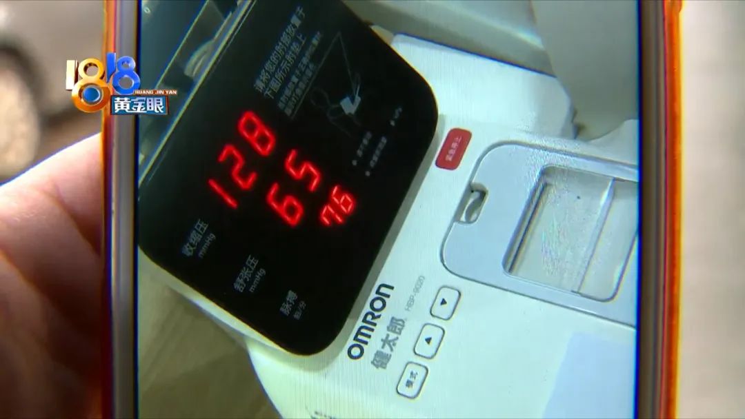 智能手表测高血压靠谱吗,手表测出高血压