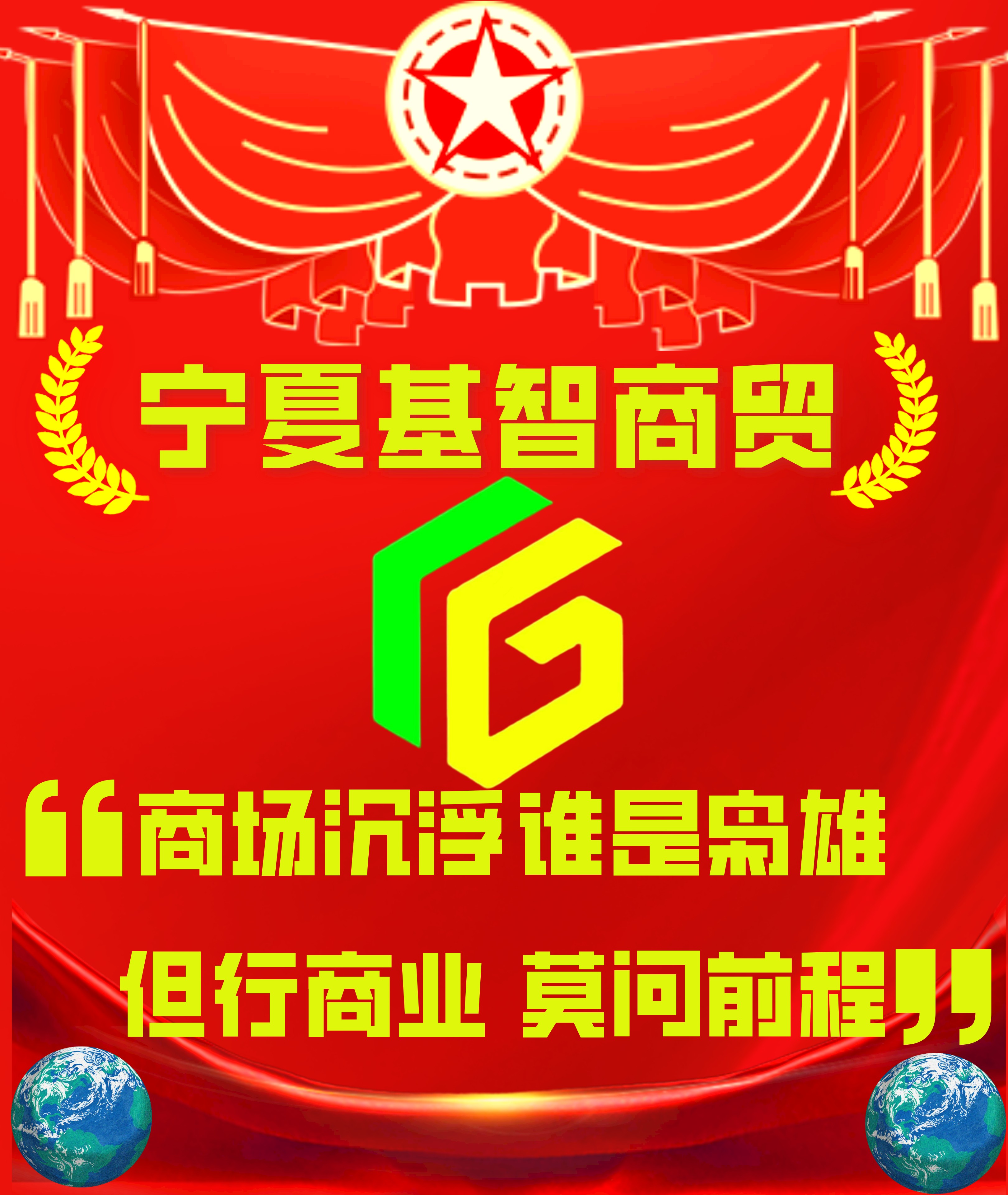 宁夏基智商贸论现在开室内灯饰代理店如何去经营