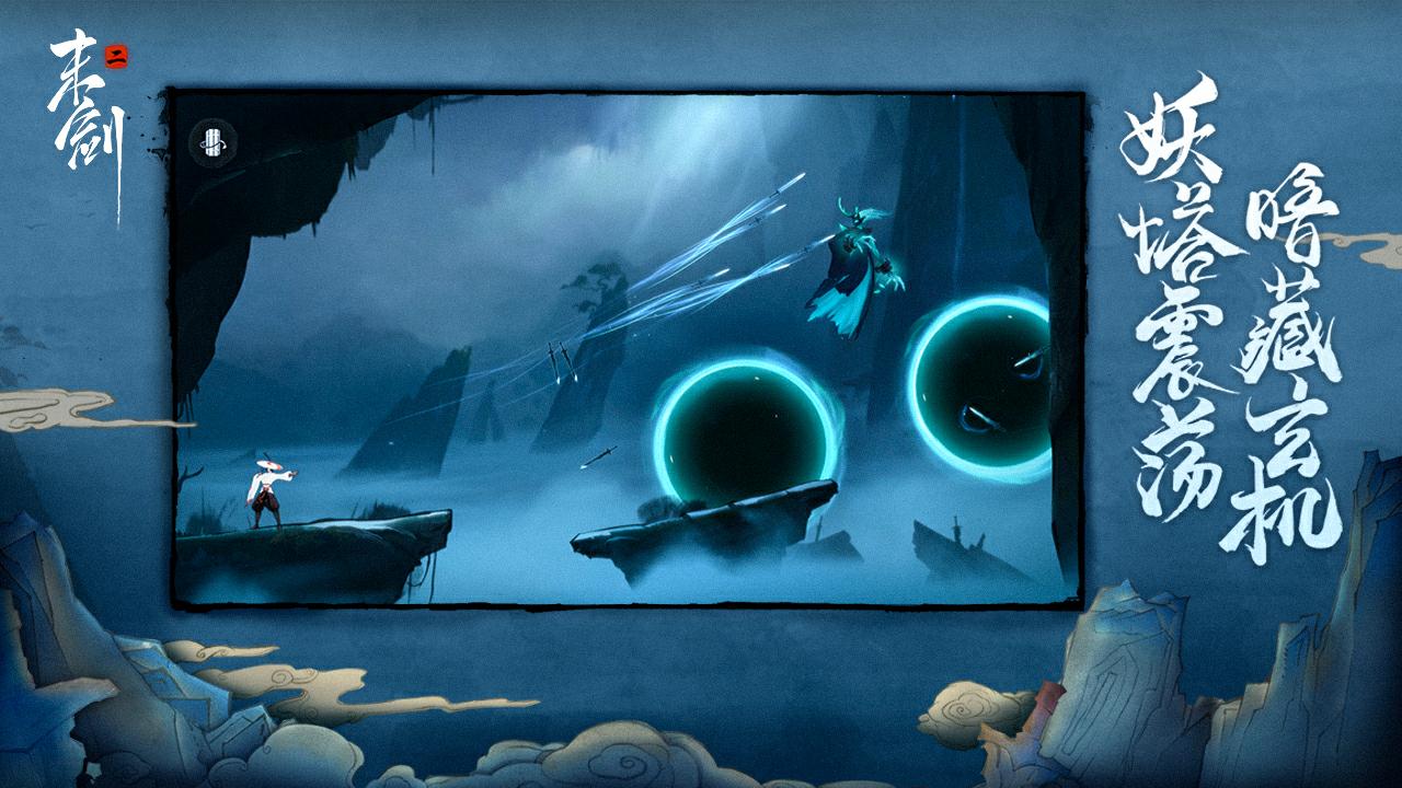 最新最火爆的仙侠手游有哪些,热门仙侠游戏大全手机版