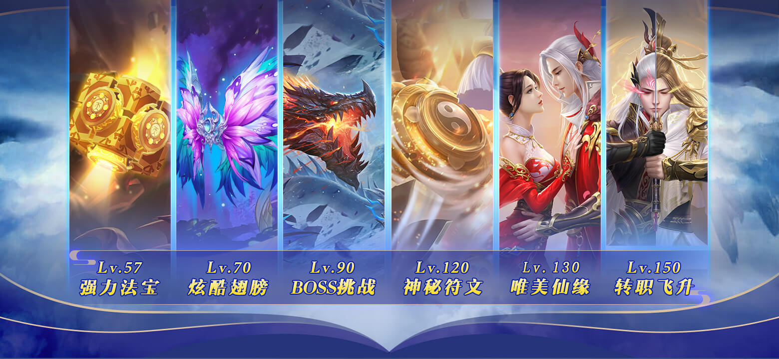 大型mmo仙侠手游巨献,古装mmo手游哪款比较好