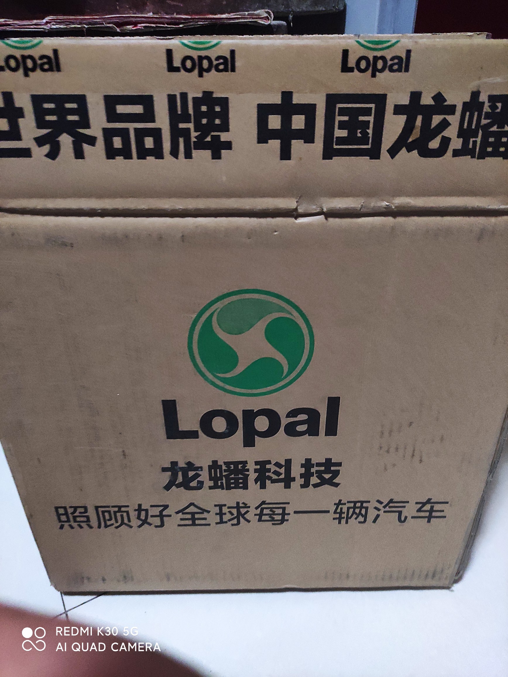 龙蟠9000机油价格怎么样,龙蟠音速9000机油怎么样