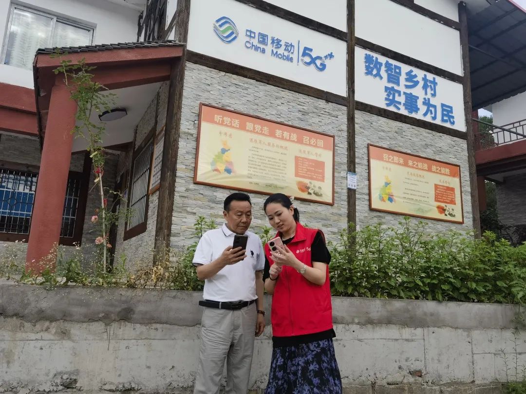 乡村振兴移动先行,移动通讯助力乡村振兴