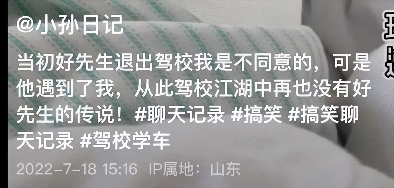 谐音梗搞笑段子全部,谐音梗搞笑的段子