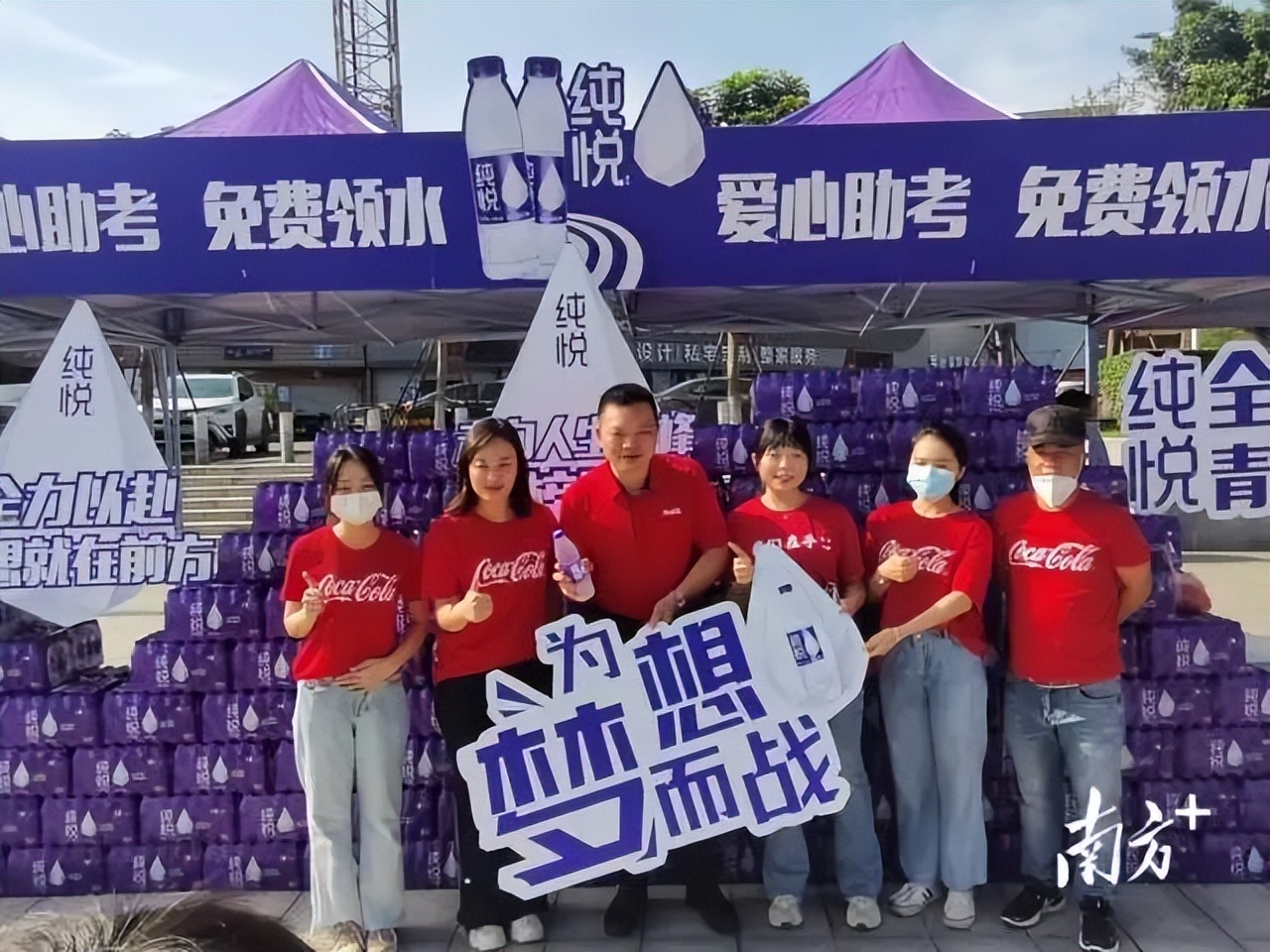 有一种温暖叫爱心送考,在郑州有一种温暖叫爱心助考