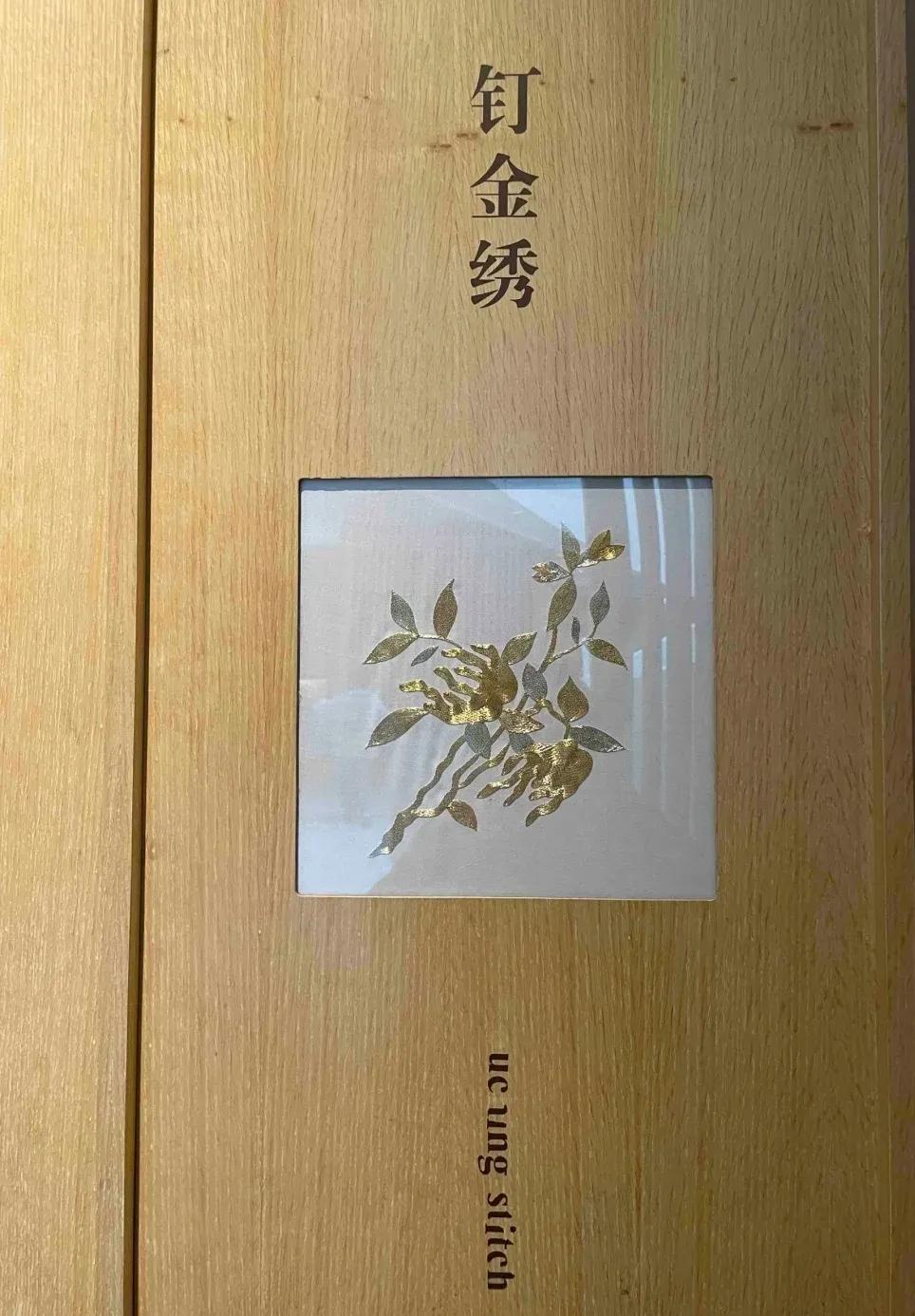 中国丝绸博物馆和中国之江博物馆,博物馆中国的服装