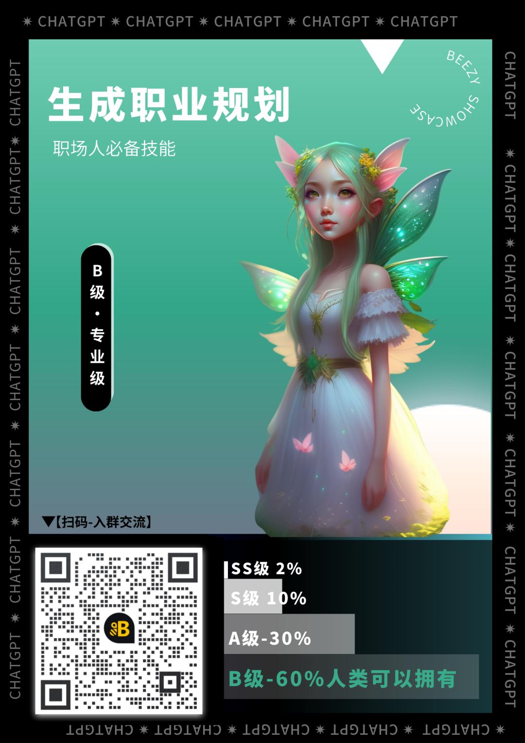 最靠谱的职业规划是这样的,最靠谱的职业规划分析