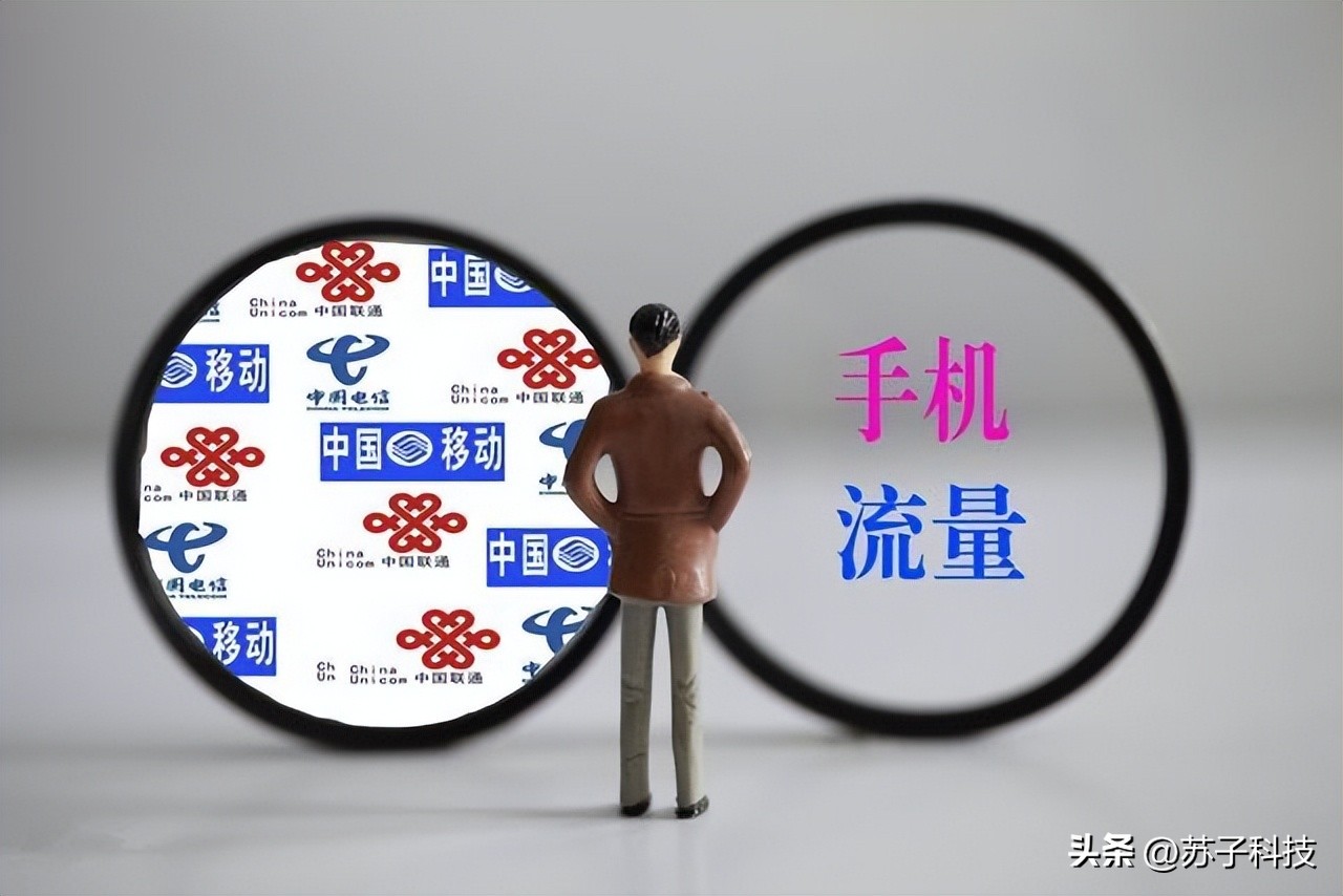 电信19元月租卡怎么用定向流量,中国电信9元月租卡25g通用流量