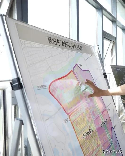 襄阳市东津区重大项目,襄阳东津新区现在发展情况