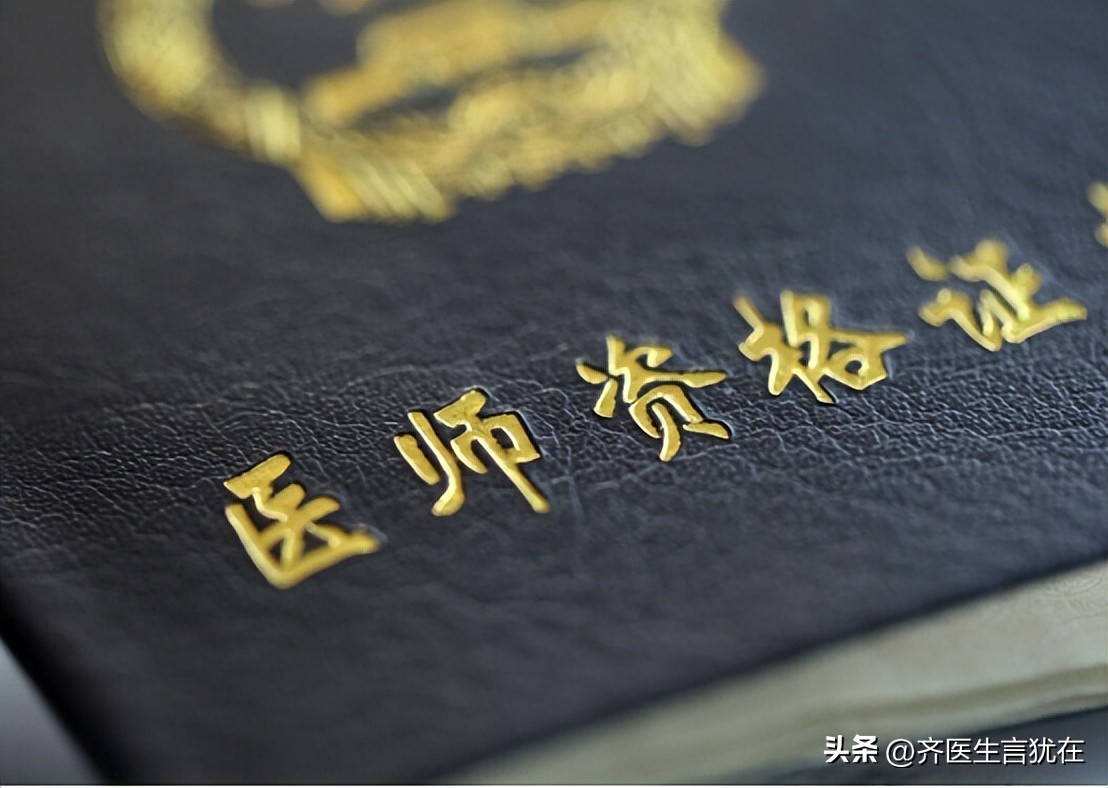 医美整容真相揭秘,医美整容乱象谈谈你的看法