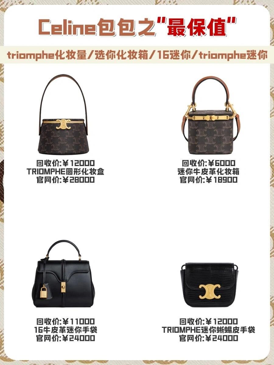 celine包包水桶包哪些部位是皮,十秒带你看懂