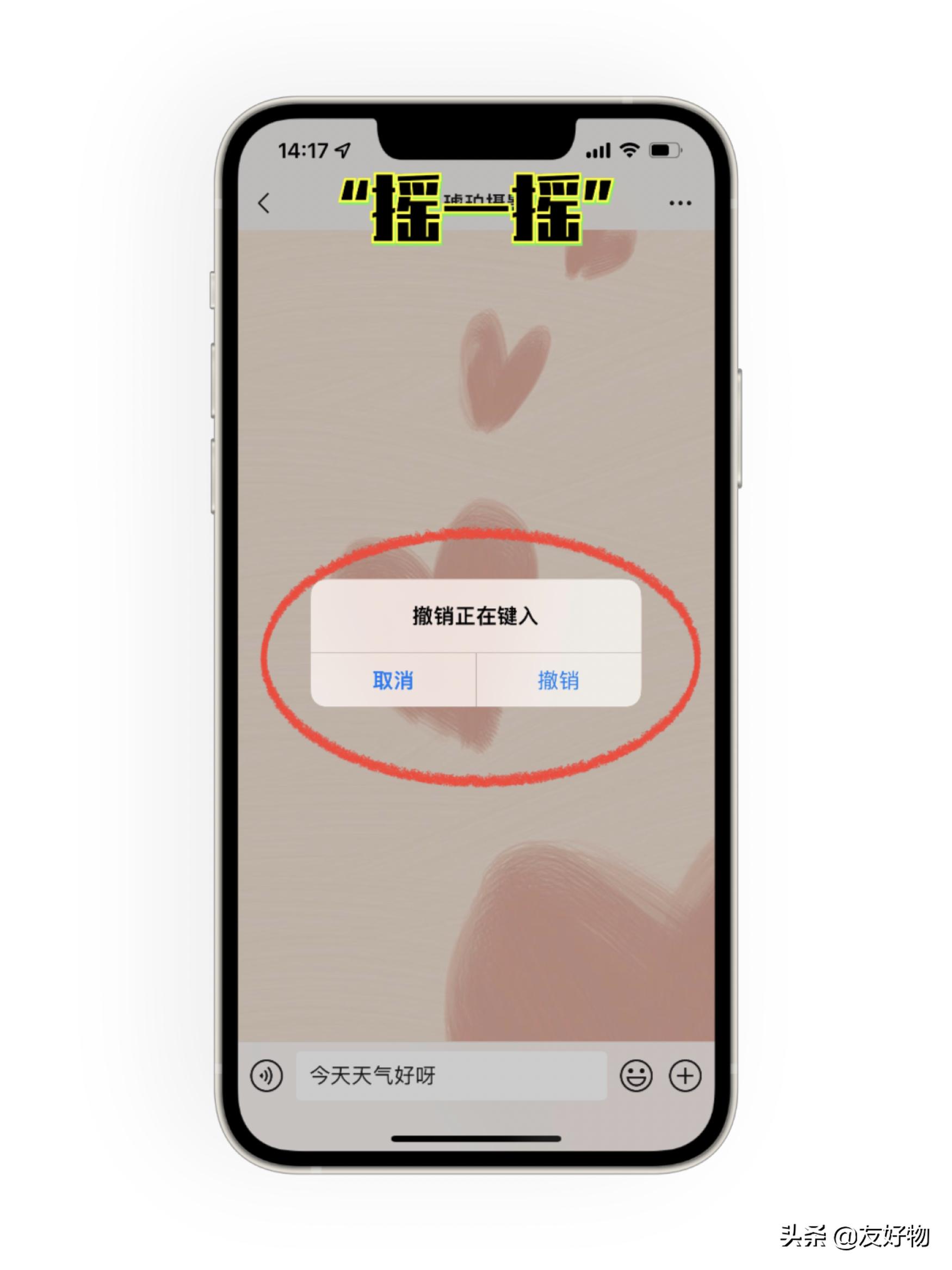 这6个iPhone技巧超有用！关App打分弹窗、隐藏相册照片等