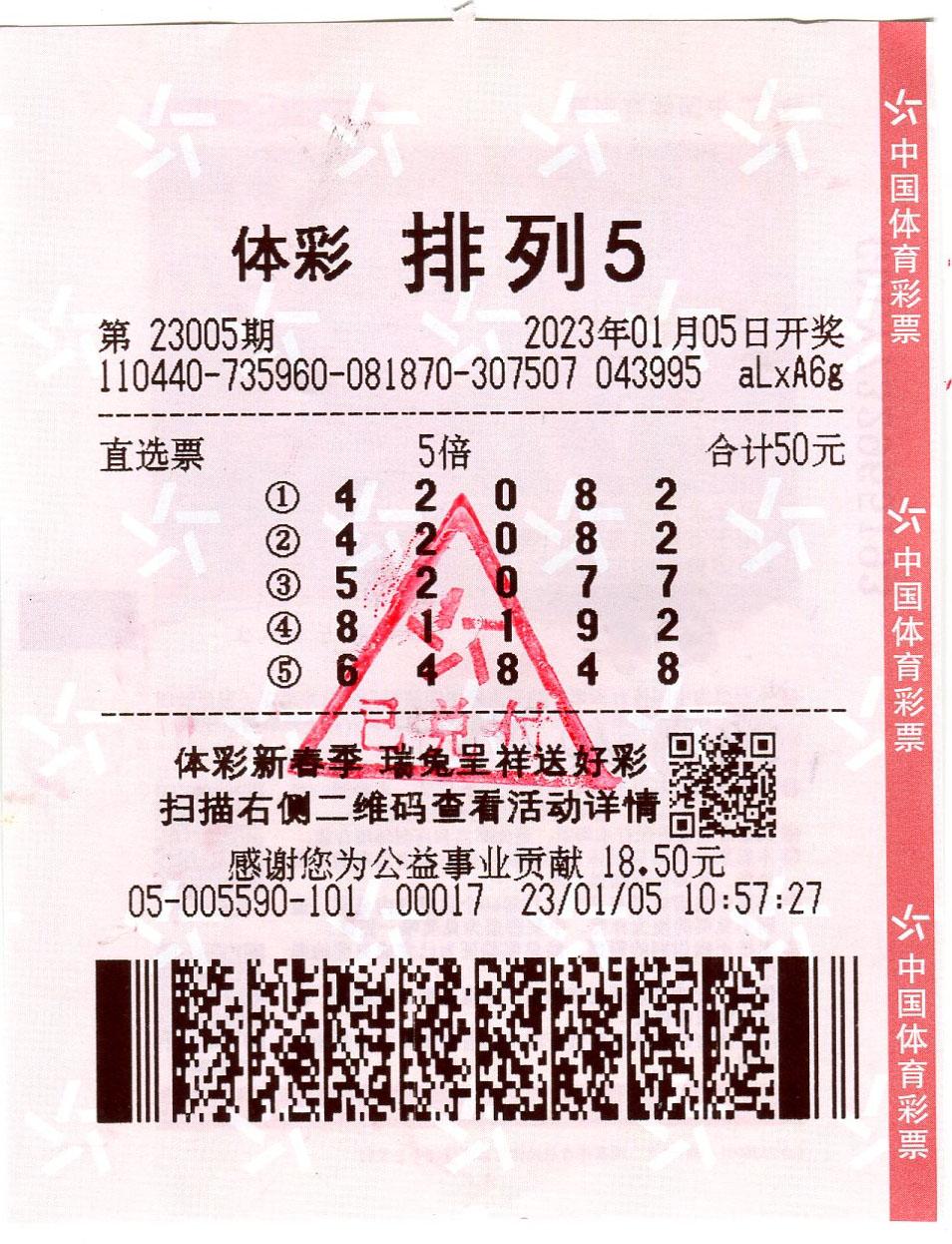 2019锦鲤中奖名单,中奖锦鲤最新消息