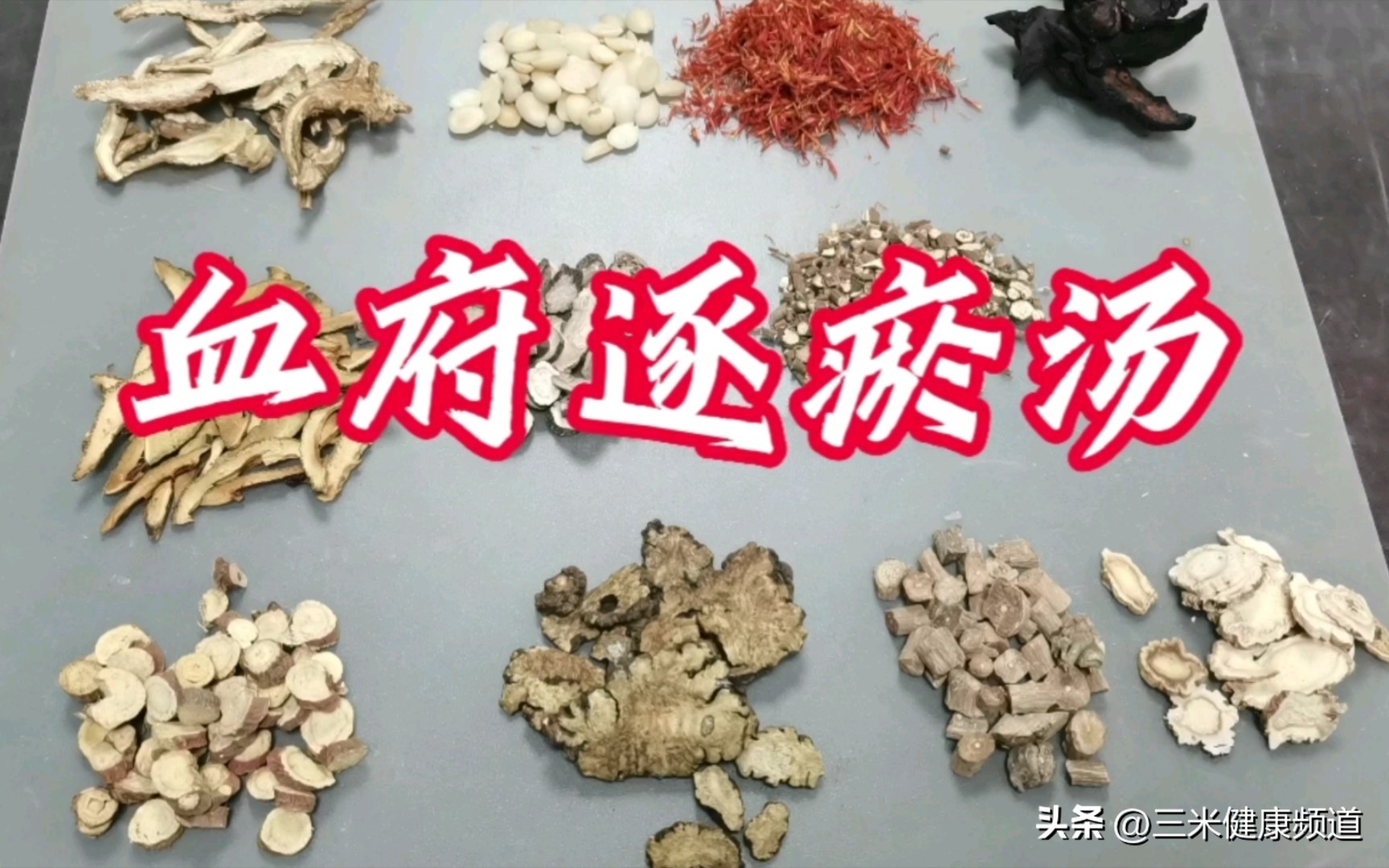 老年前列腺增生吃什么中成药最好,前列腺增生吃什么中成药效果更佳