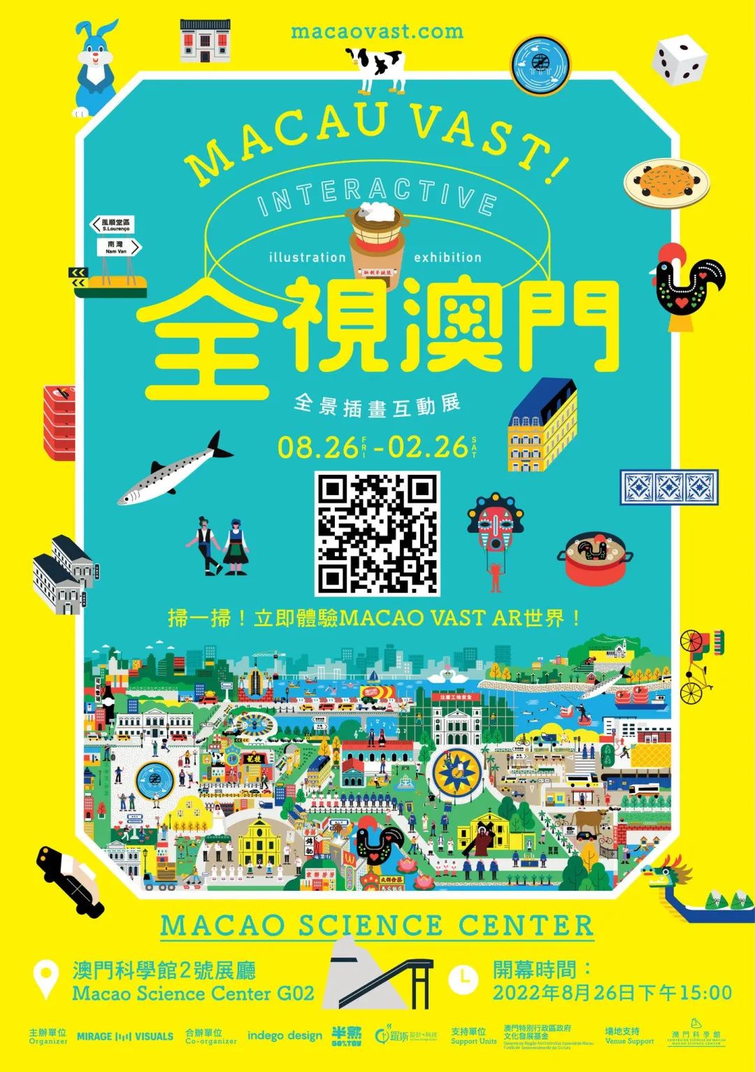 带娃去澳门住哪里最方便,带孩子去澳门玩一圈路线