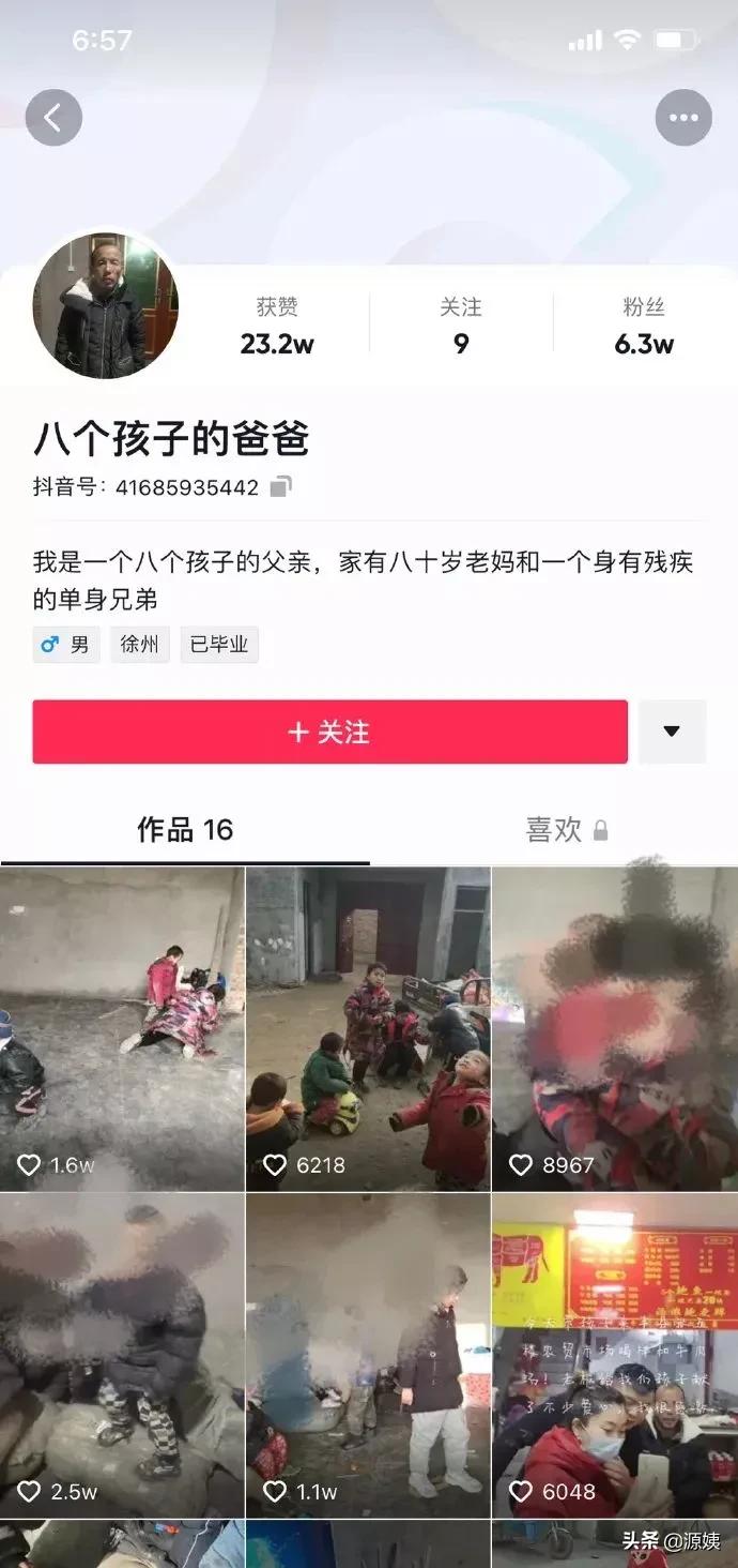 徐州八个孩子母亲背后，农村底层老光棍的恶魔人生