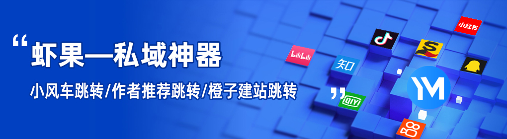 小程序链接转二维码生成器,怎么将图片生成小程序跳转链接