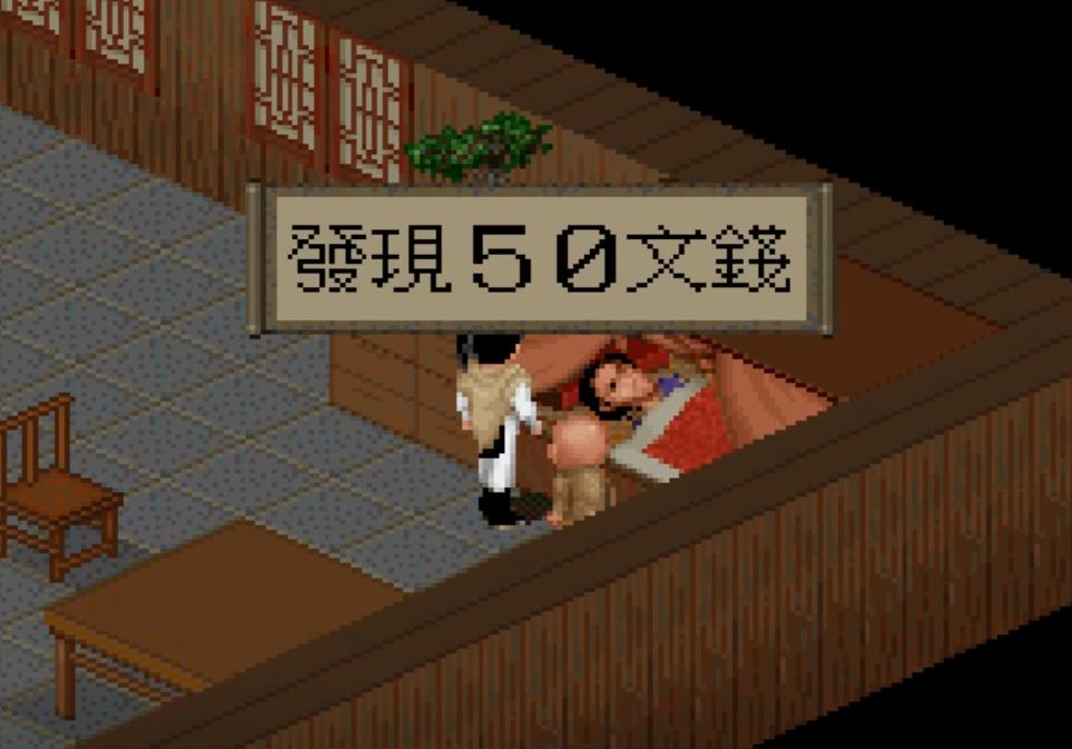 仙剑奇侠传组合技能,仙剑奇侠传隐藏要素