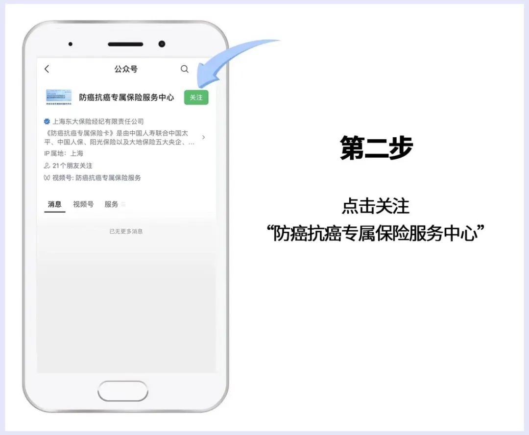 退役军人家属大病申请,退役军人家庭专属大病用药保障