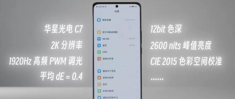 关于小米13ultra的使用后的评价,小米13ultra的真实用户反馈